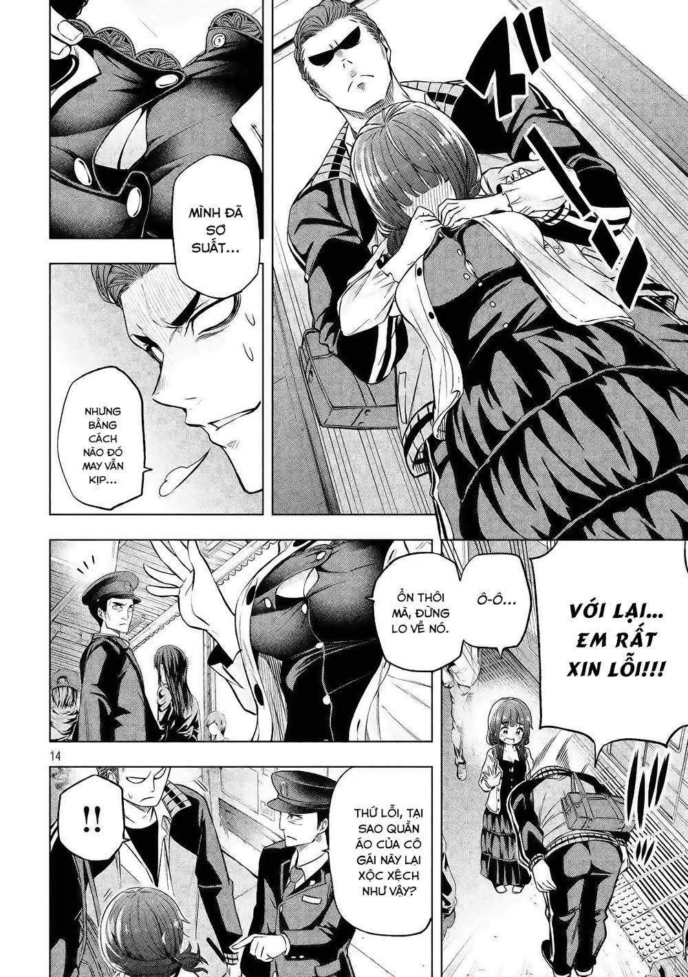 Nande Kokoni Sensei Ga!?: Chương 12