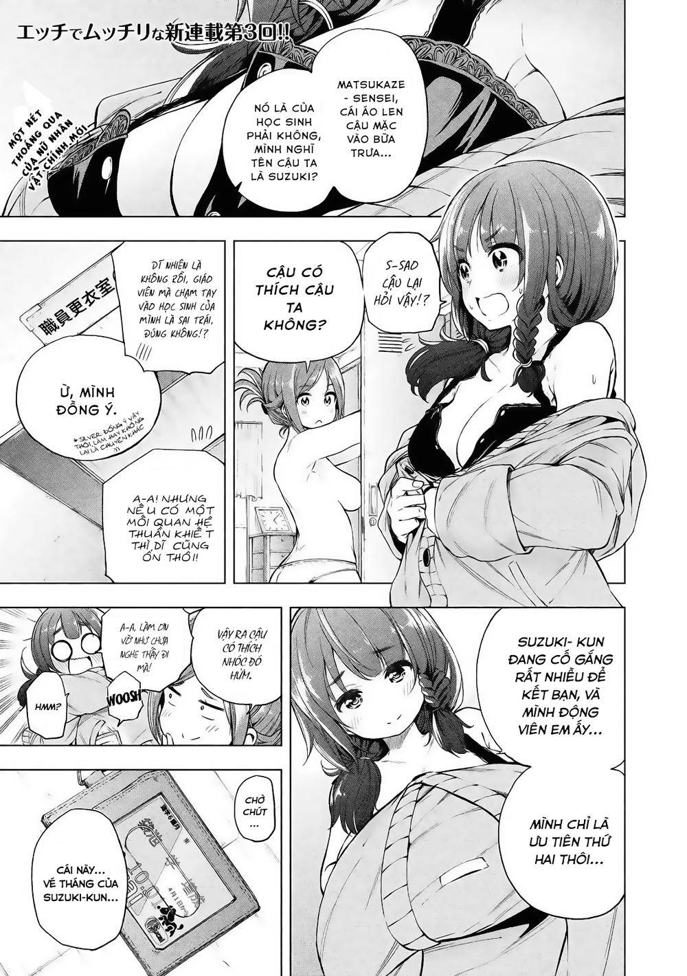 Nande Kokoni Sensei Ga!?: Chương 12