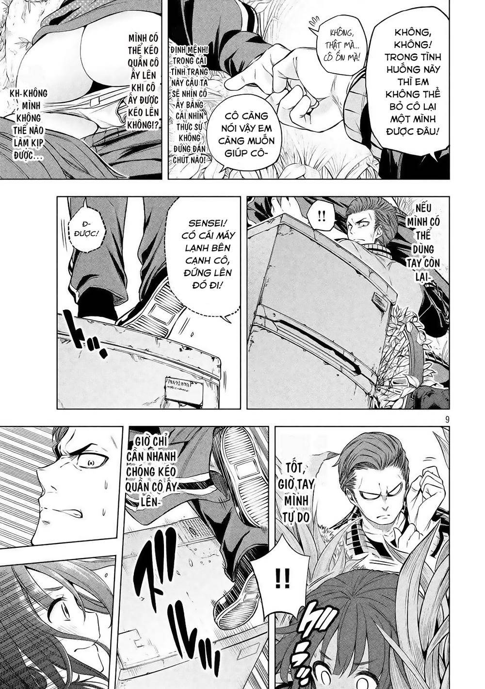 Nande Kokoni Sensei Ga!?: Chương 13
