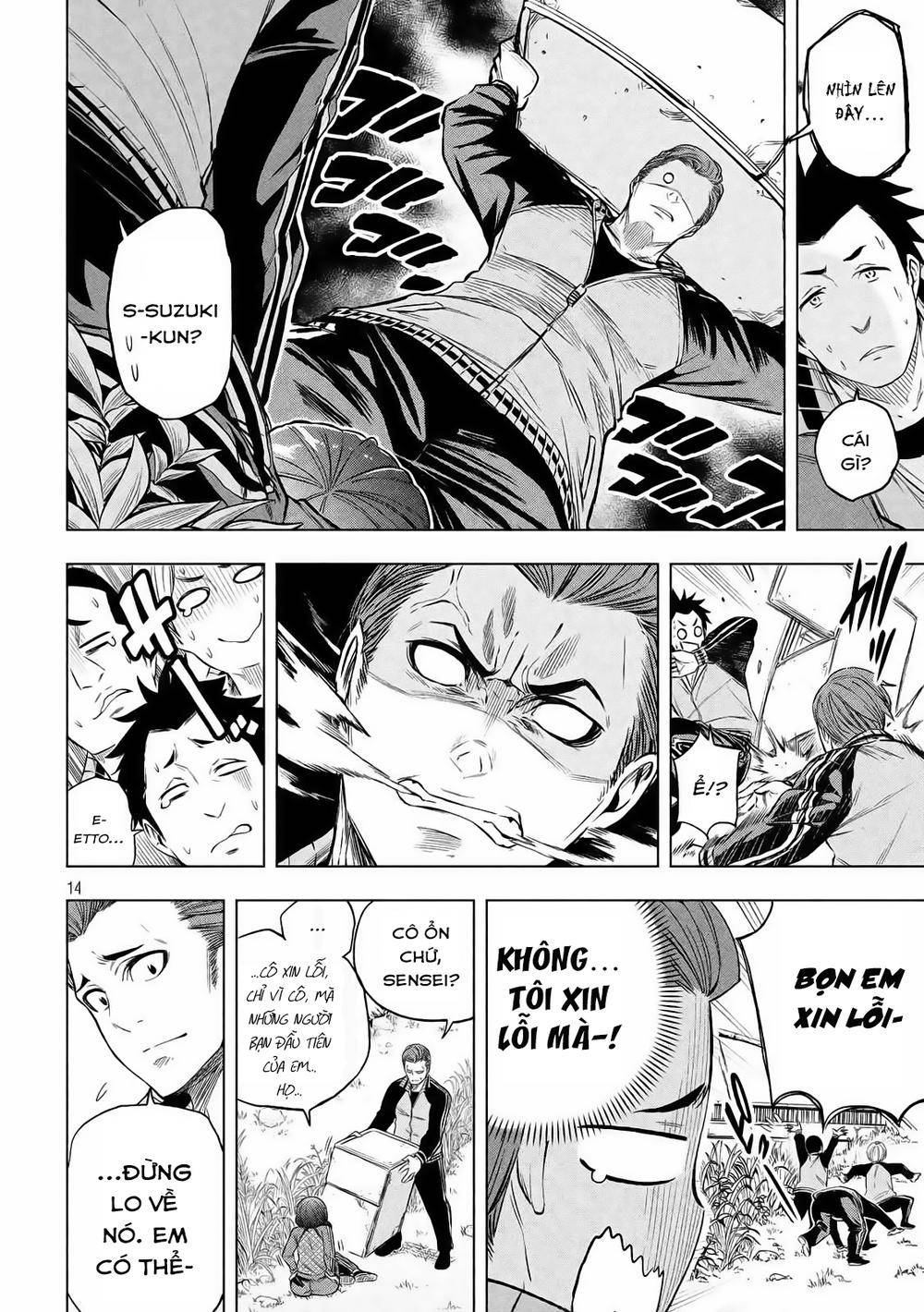 Nande Kokoni Sensei Ga!?: Chương 13