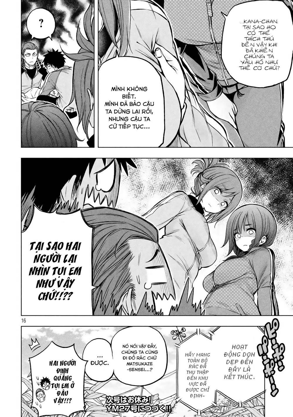 Nande Kokoni Sensei Ga!?: Chương 14