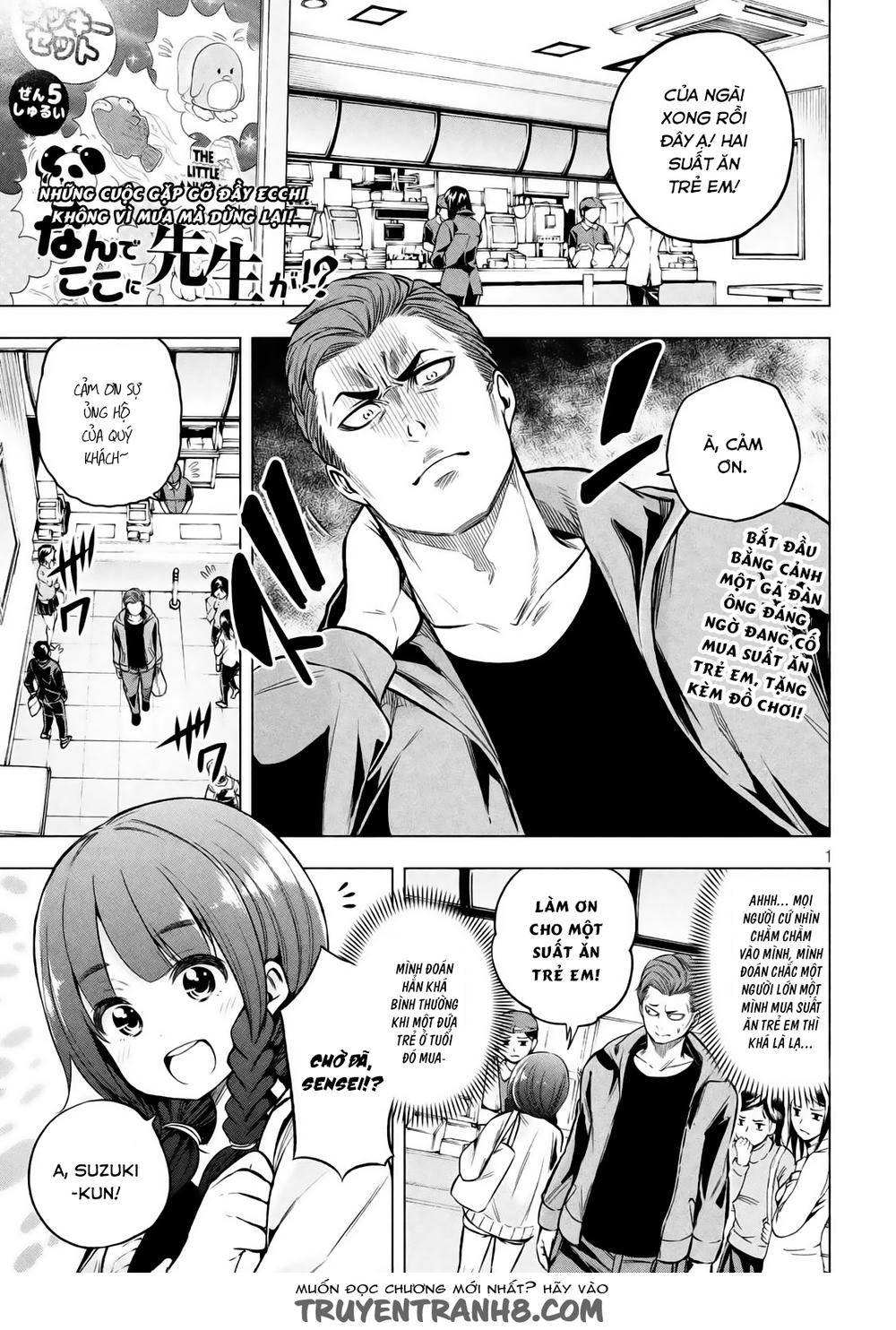Nande Kokoni Sensei Ga!?: Chương 15