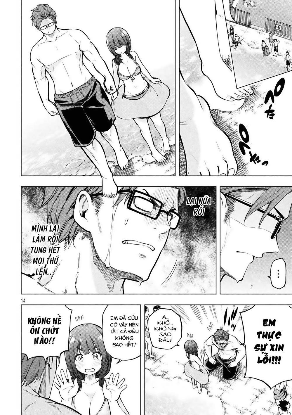 Nande Kokoni Sensei Ga!?: Chương 16