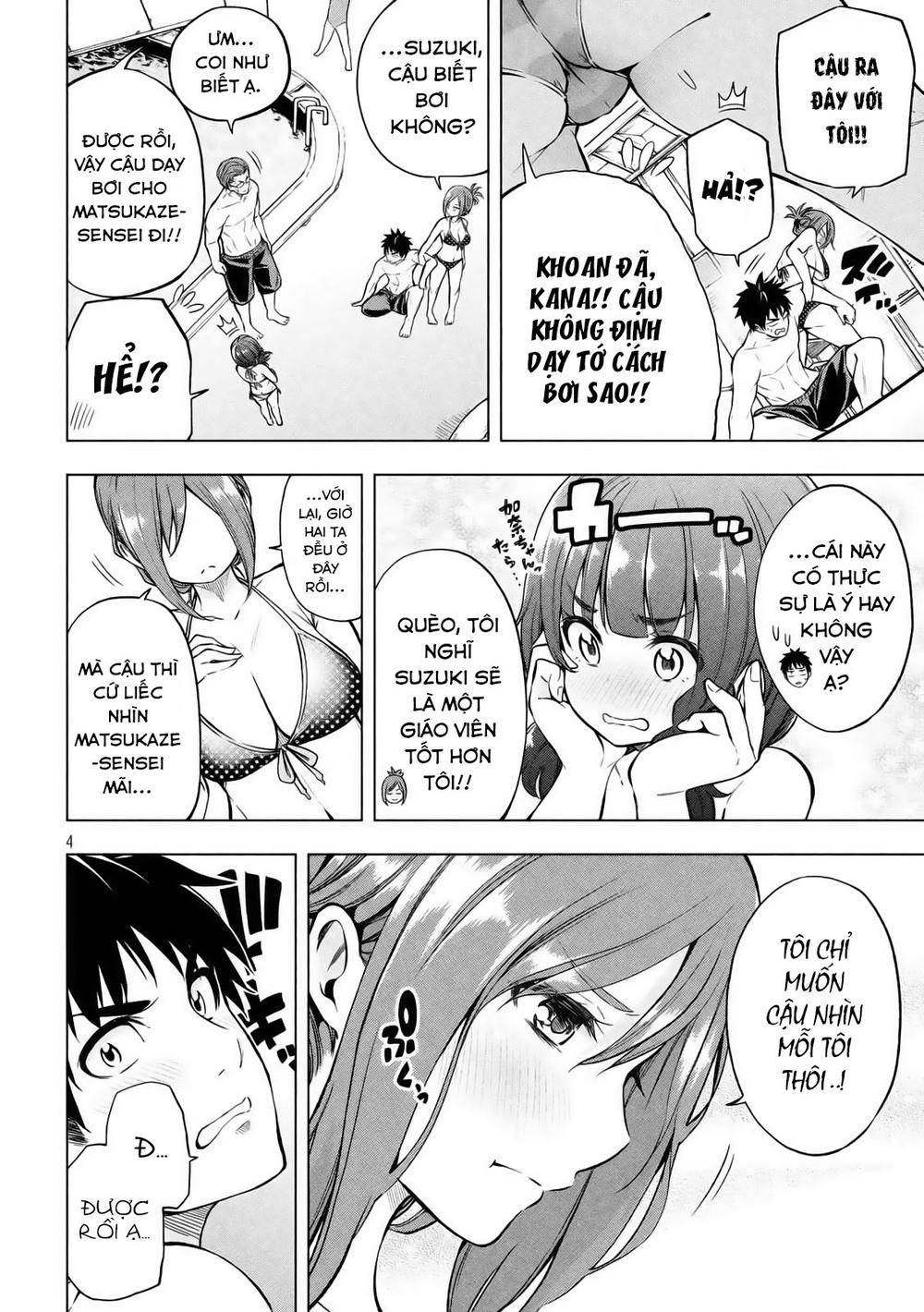 Nande Kokoni Sensei Ga!?: Chương 16