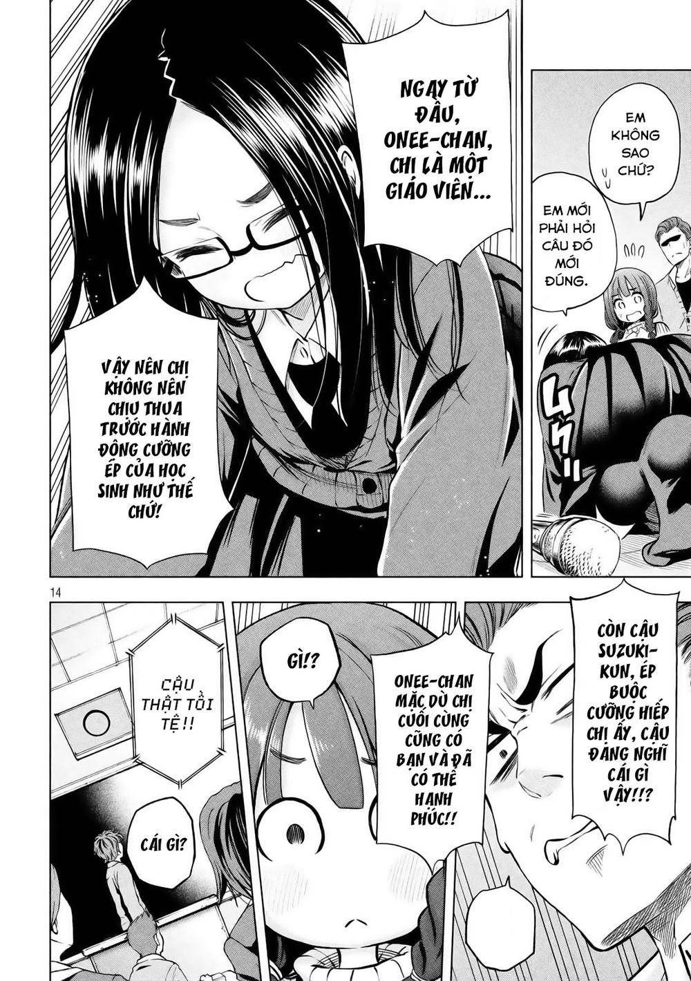 Nande Kokoni Sensei Ga!?: Chương 17