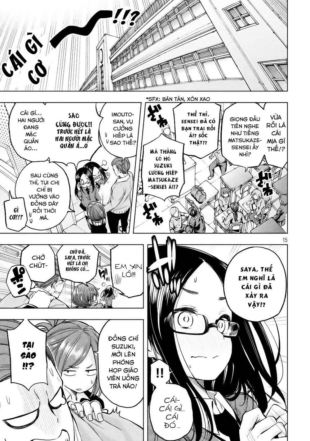 Nande Kokoni Sensei Ga!?: Chương 17