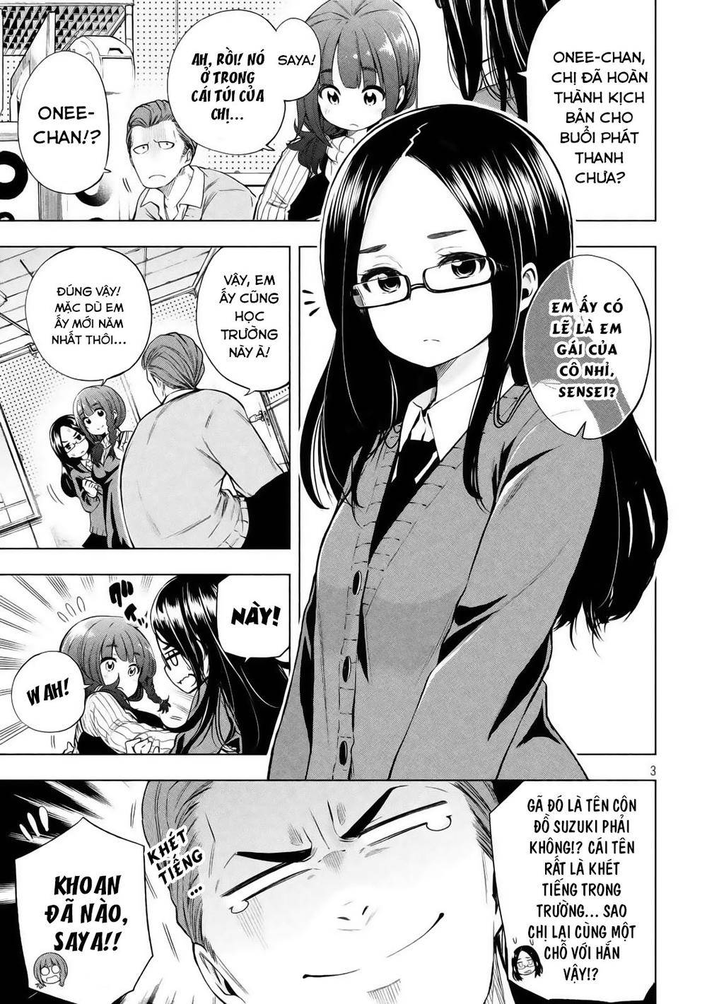 Nande Kokoni Sensei Ga!?: Chương 17