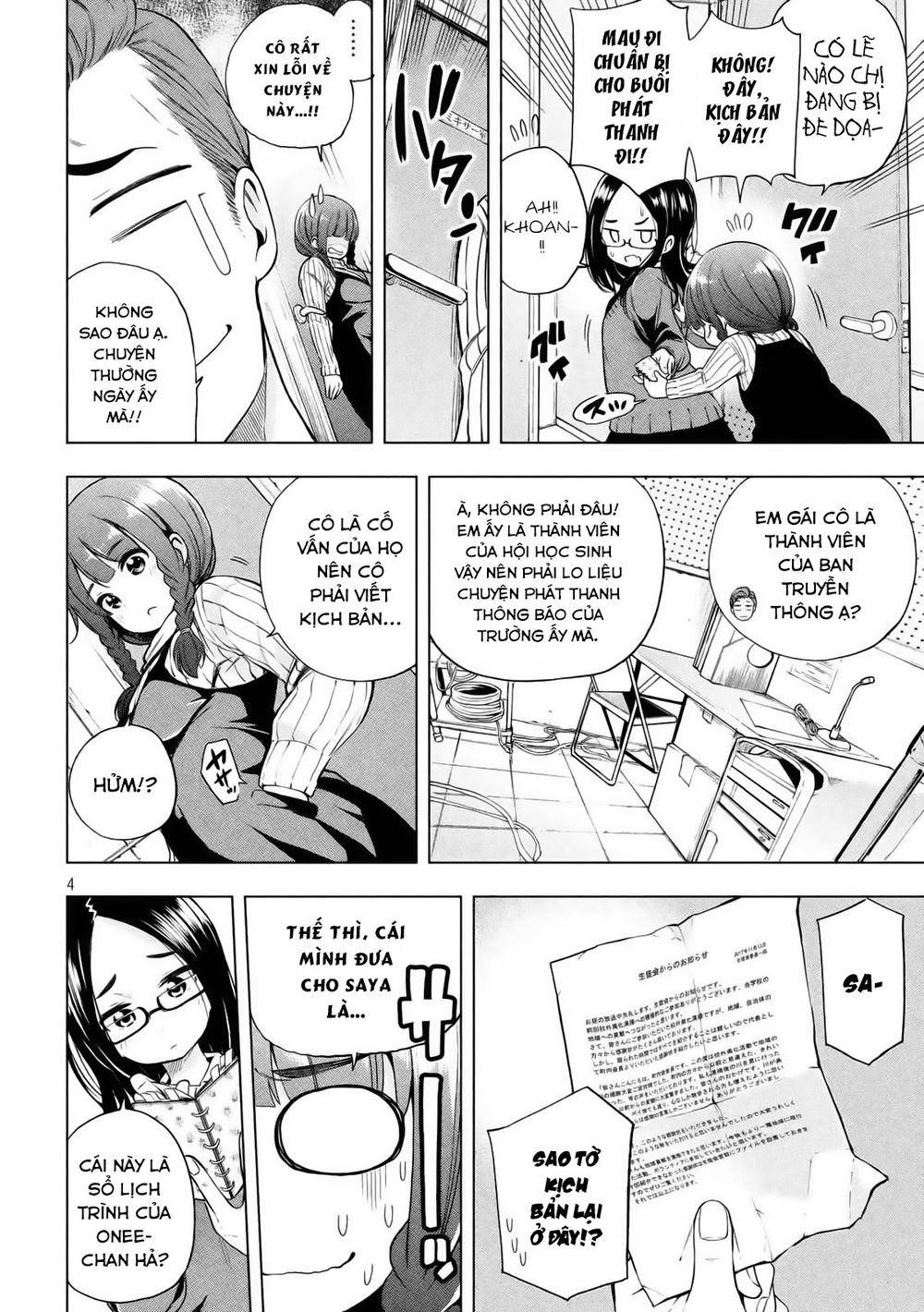 Nande Kokoni Sensei Ga!?: Chương 17