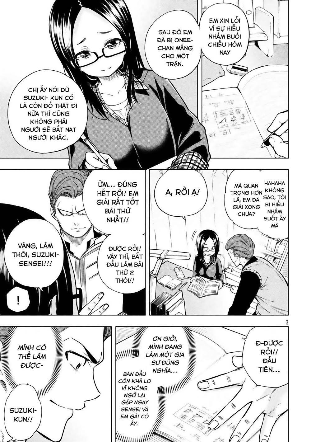 Nande Kokoni Sensei Ga!?: Chương 18
