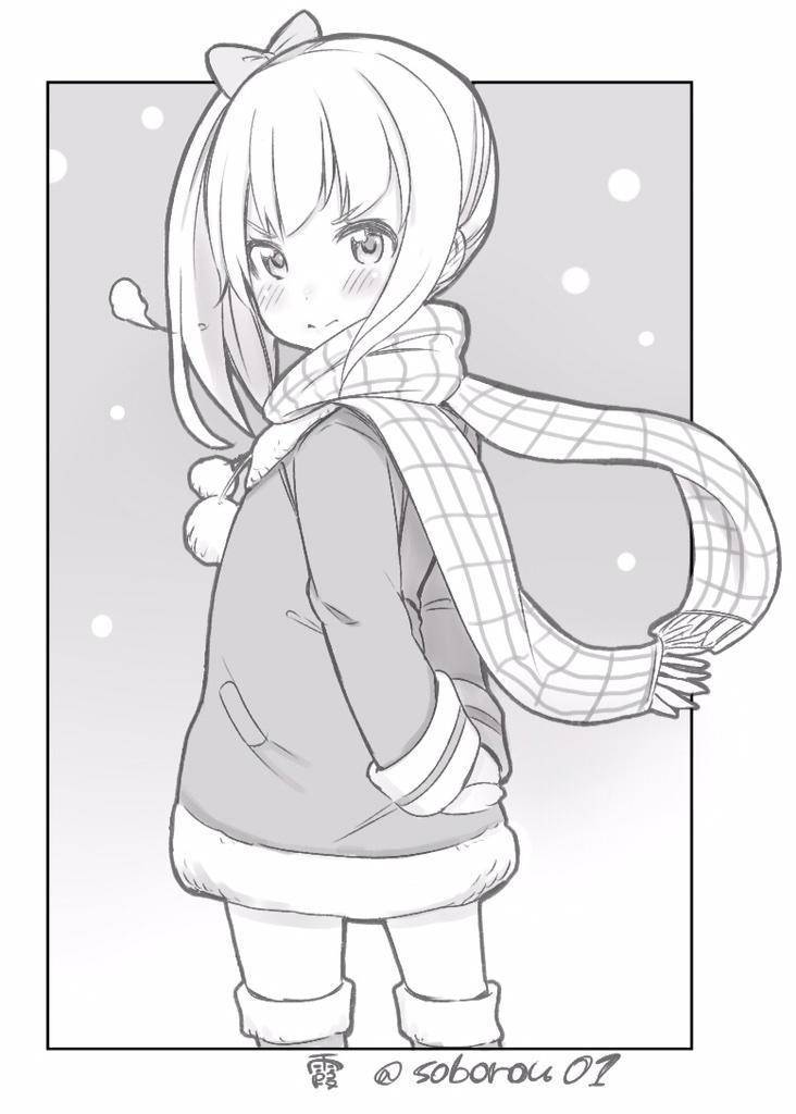Nande Kokoni Sensei Ga!?: Chương 20