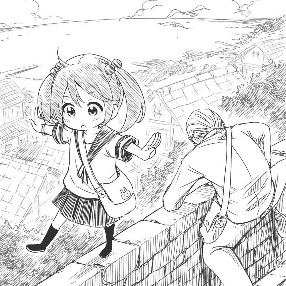 Nande Kokoni Sensei Ga!?: Chương 20