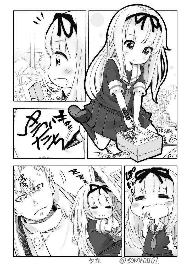 Nande Kokoni Sensei Ga!?: Chương 20