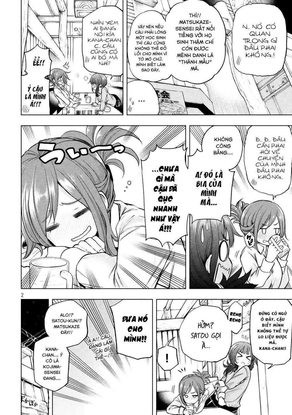Nande Kokoni Sensei Ga!?: Chương 20