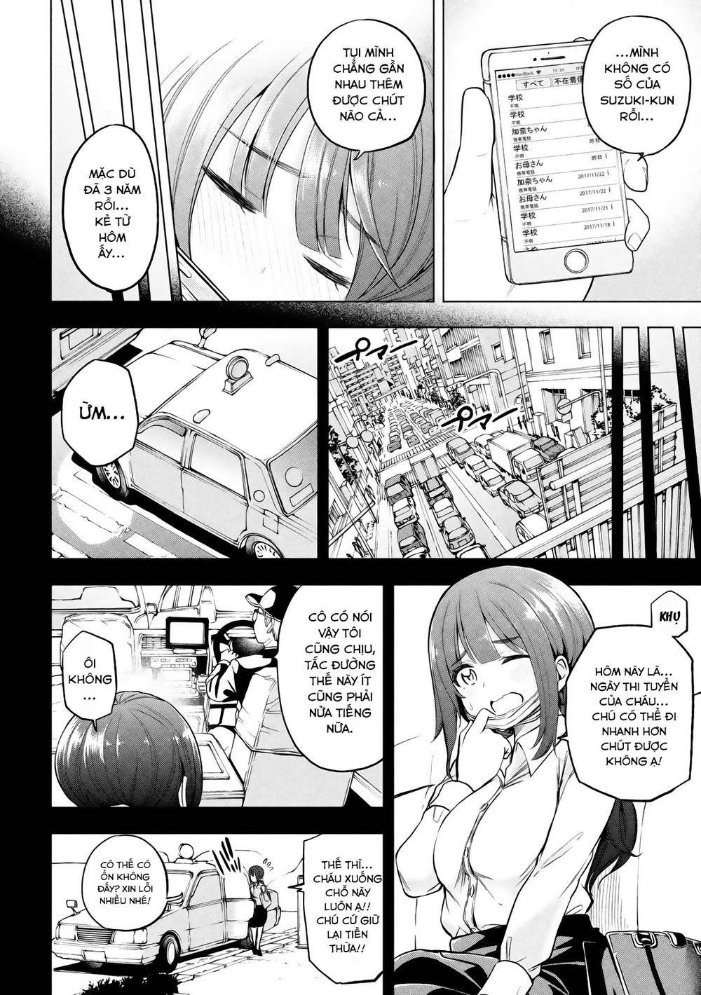 Nande Kokoni Sensei Ga!?: Chương 20