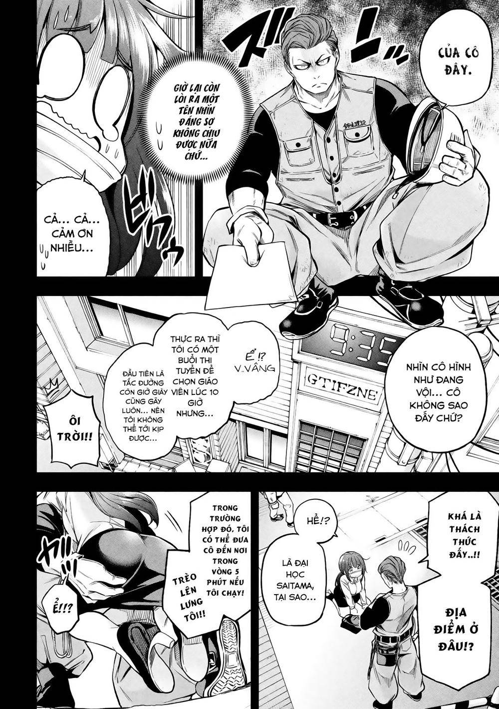 Nande Kokoni Sensei Ga!?: Chương 20