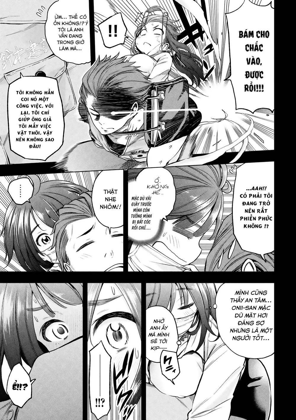 Nande Kokoni Sensei Ga!?: Chương 20