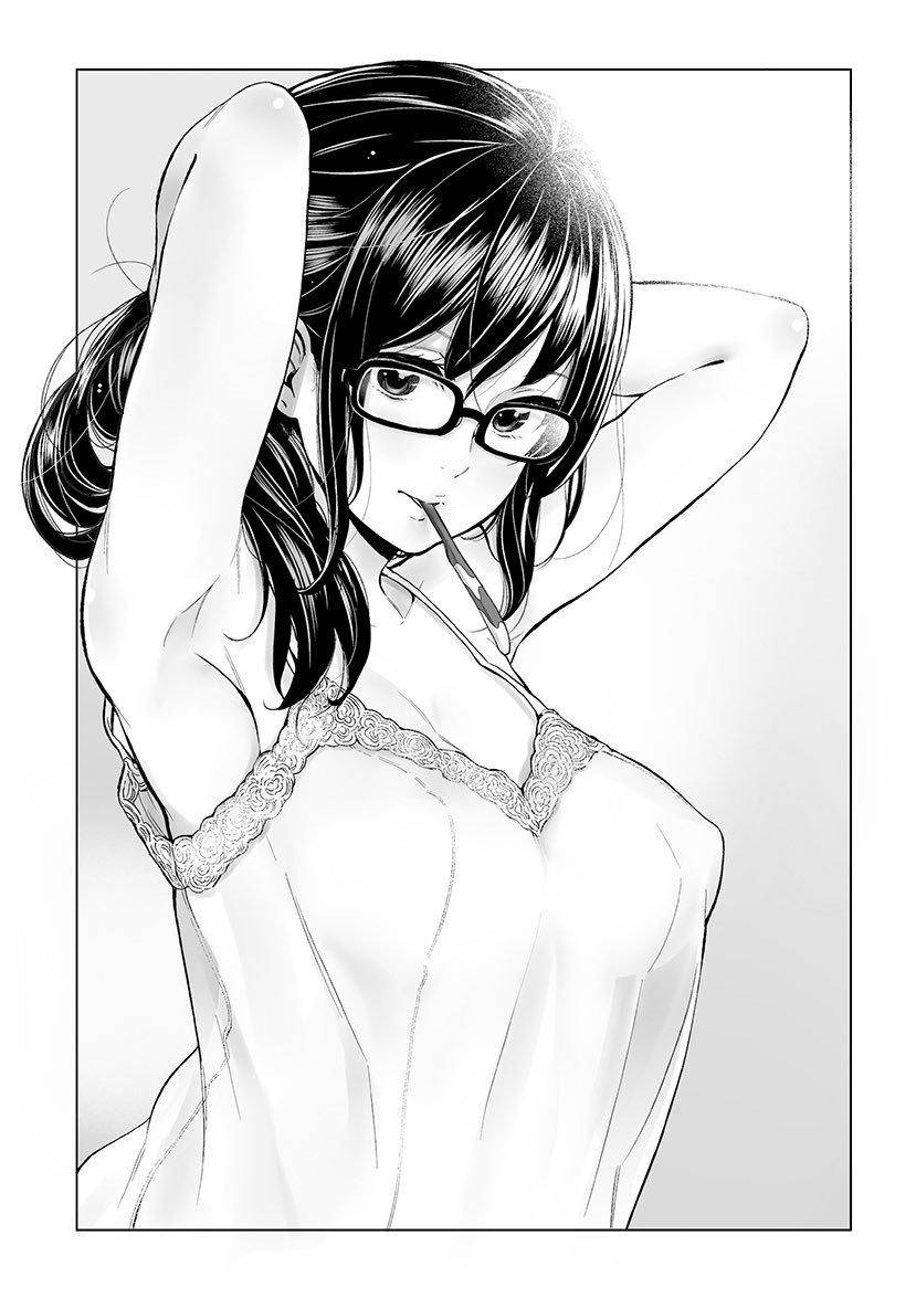 Nande Kokoni Sensei Ga!?: Chương 21