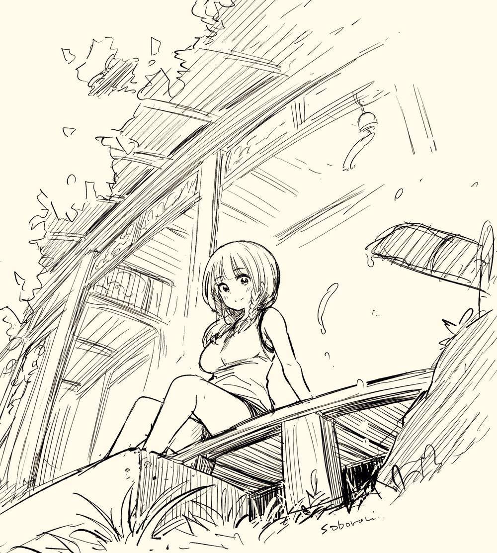 Nande Kokoni Sensei Ga!?: Chương 21