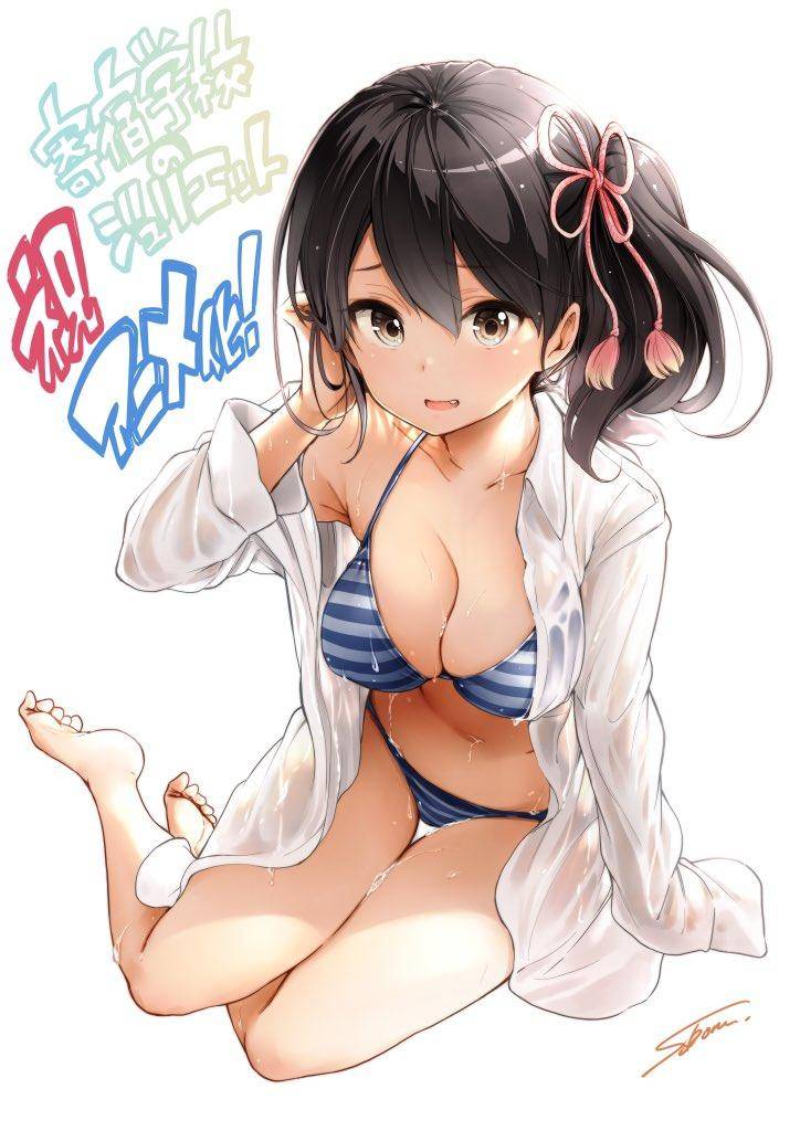 Nande Kokoni Sensei Ga!?: Chương 21