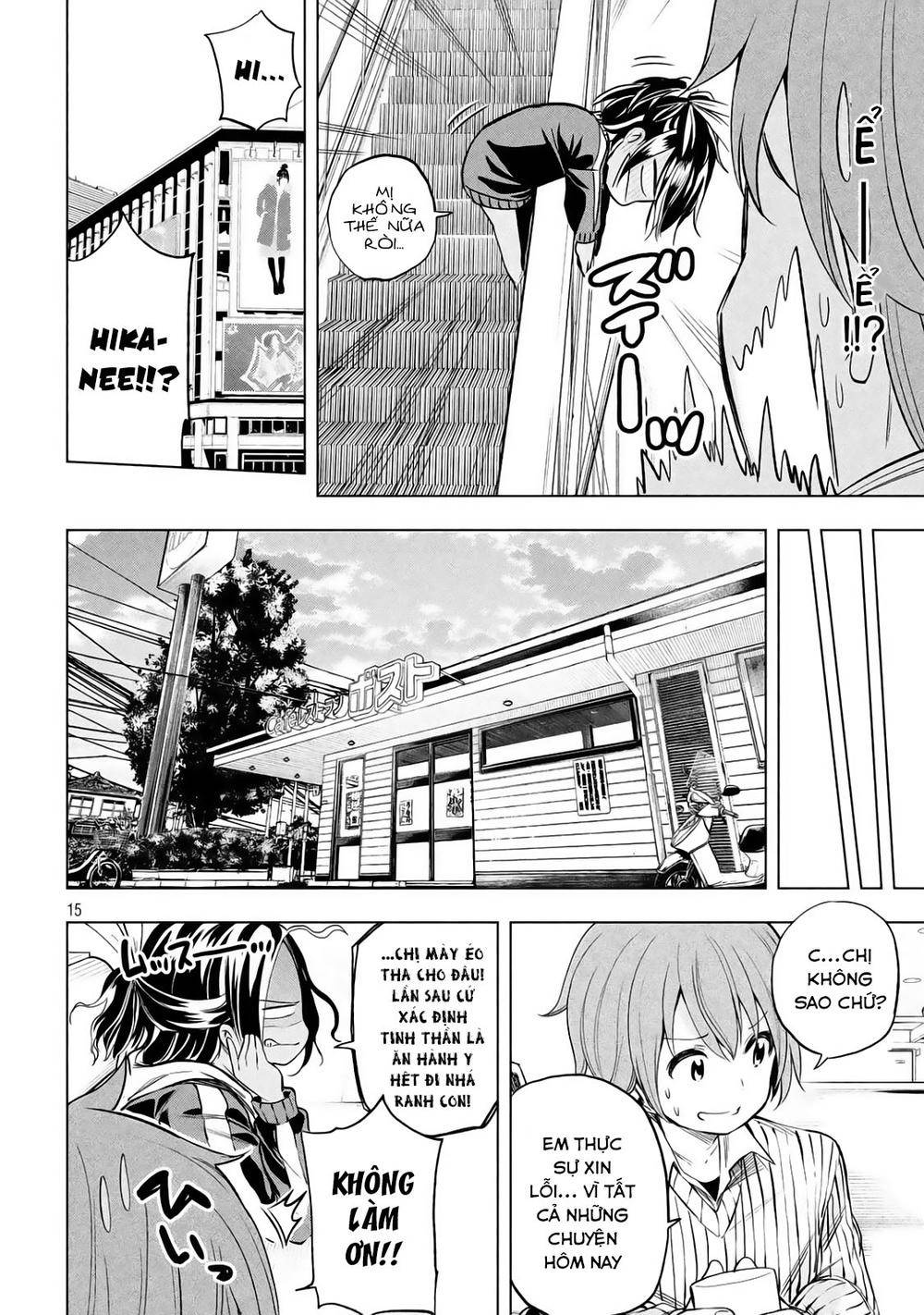 Nande Kokoni Sensei Ga!?: Chương 23