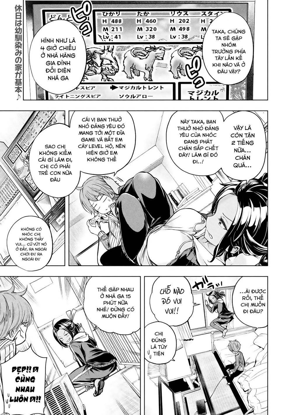 Nande Kokoni Sensei Ga!?: Chương 23