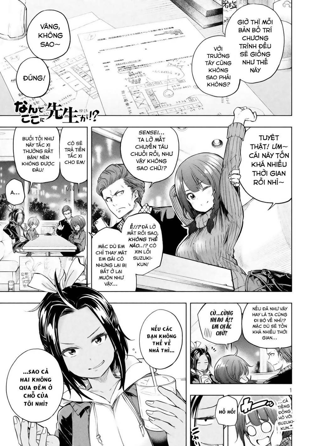Nande Kokoni Sensei Ga!?: Chương 24