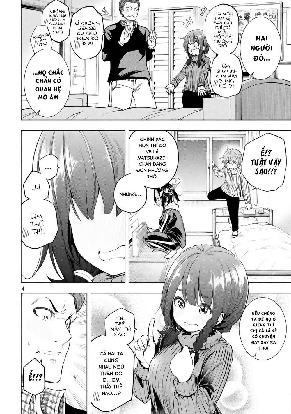 Nande Kokoni Sensei Ga!?: Chương 24