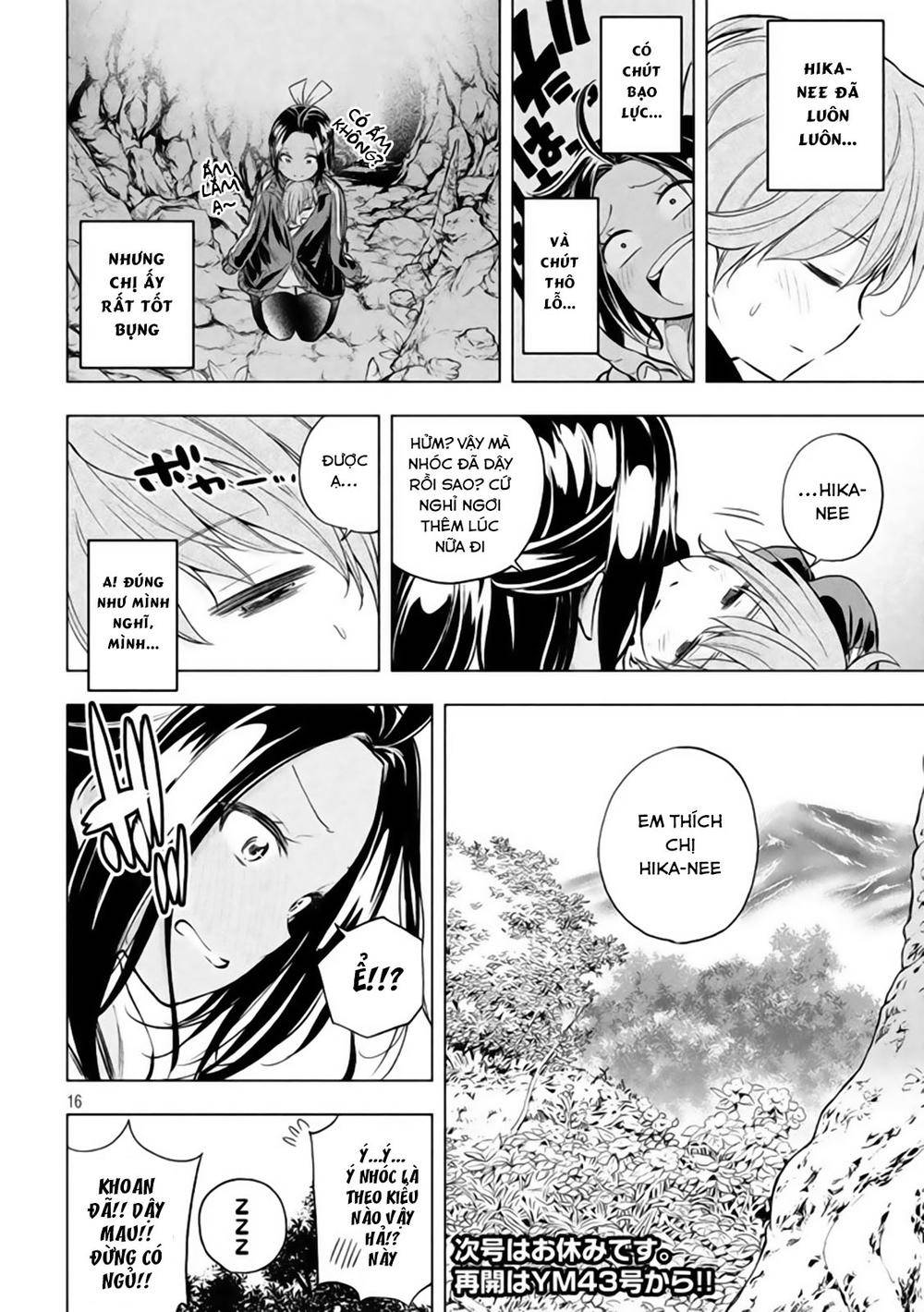 Nande Kokoni Sensei Ga!?: Chương 25