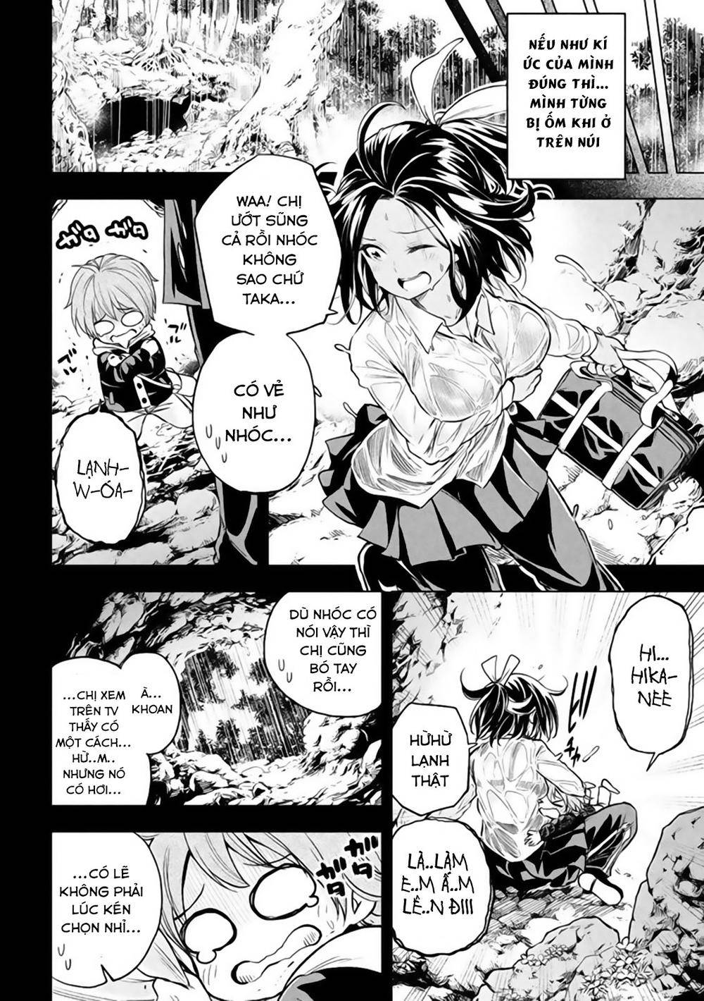 Nande Kokoni Sensei Ga!?: Chương 25