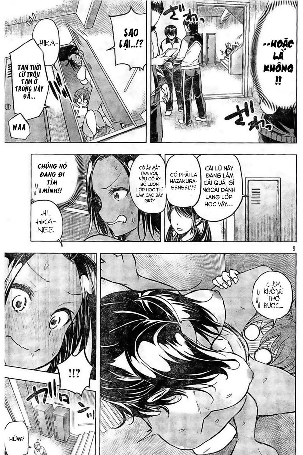Nande Kokoni Sensei Ga!?: Chương 26
