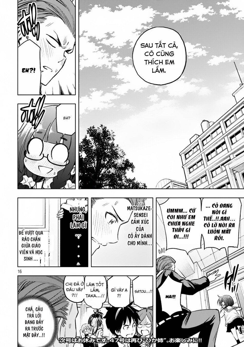 Nande Kokoni Sensei Ga!?: Chương 28