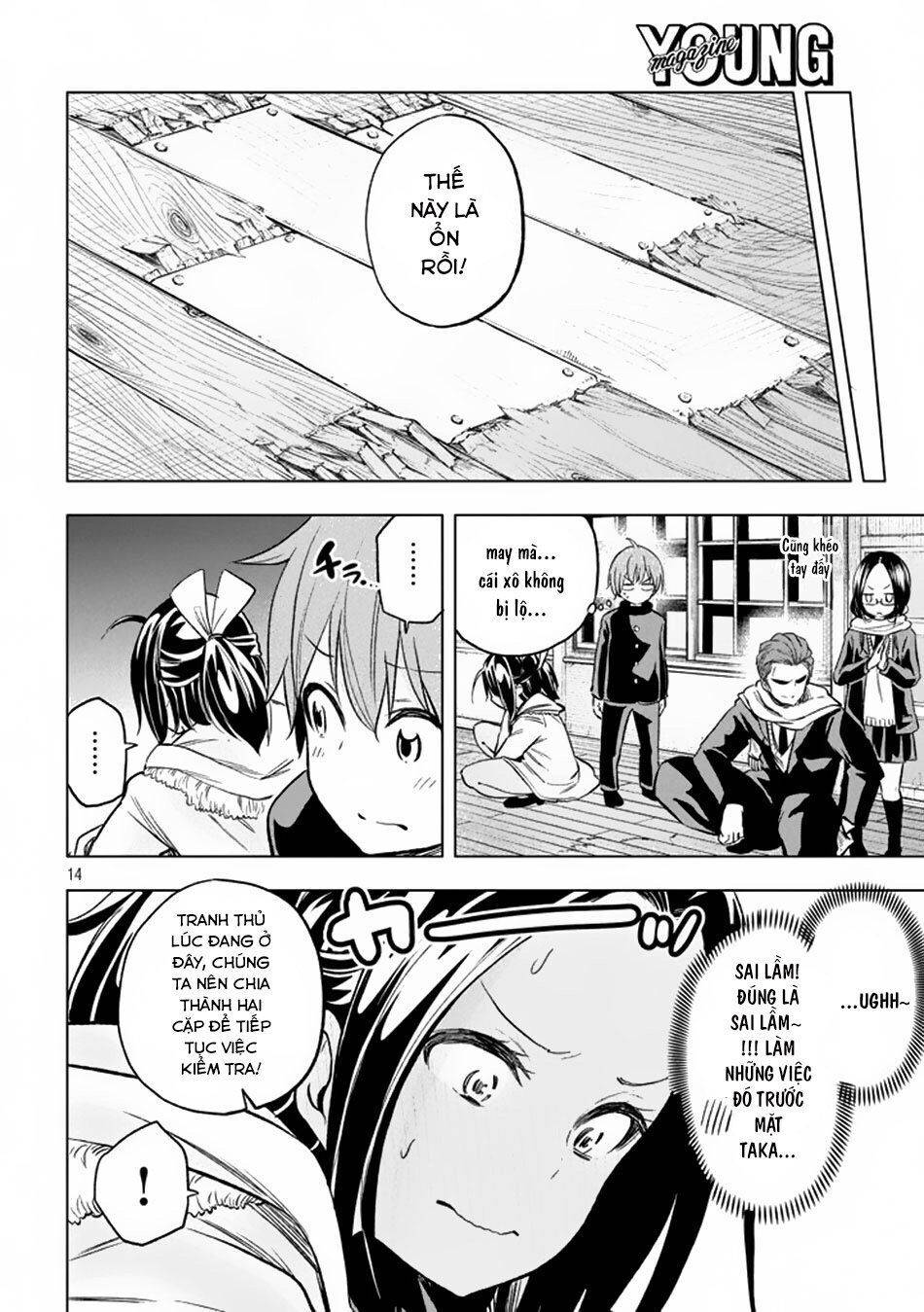 Nande Kokoni Sensei Ga!?: Chương 29