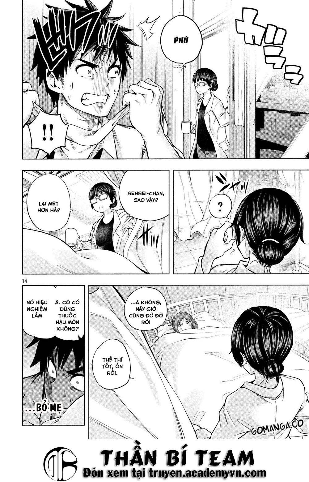 Nande Kokoni Sensei Ga!?: Chương 3