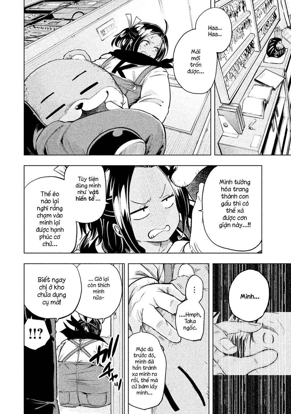 Nande Kokoni Sensei Ga!?: Chương 30