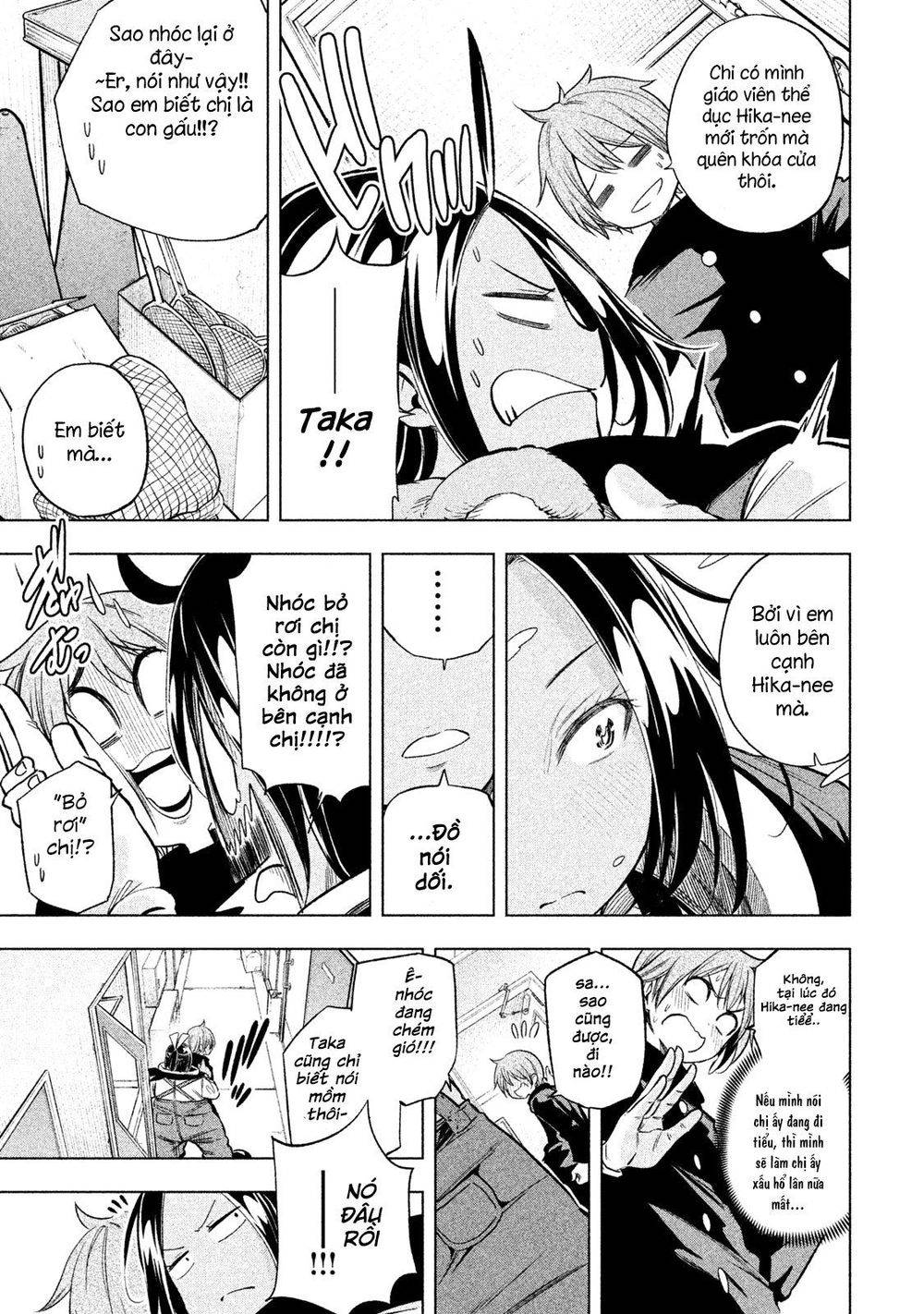 Nande Kokoni Sensei Ga!?: Chương 30
