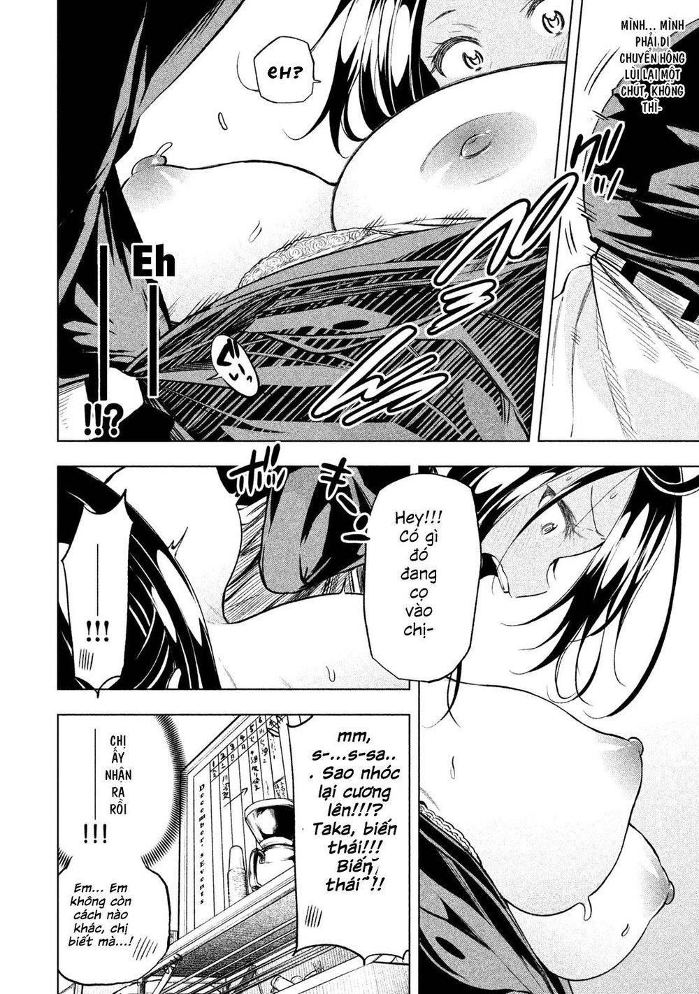 Nande Kokoni Sensei Ga!?: Chương 30