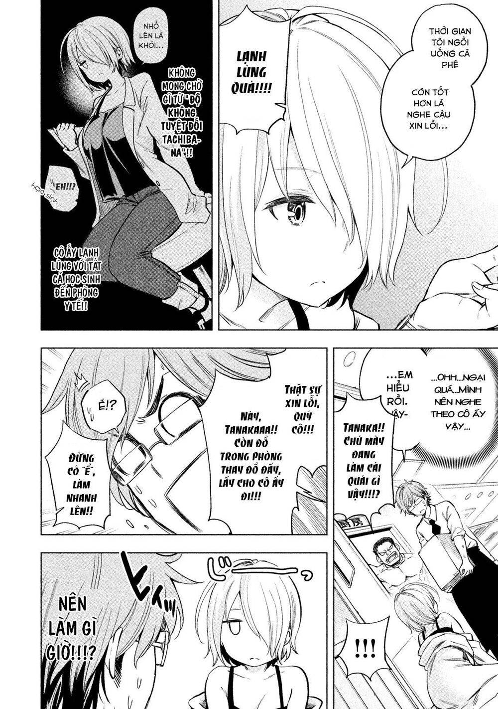 Nande Kokoni Sensei Ga!?: Chương 31