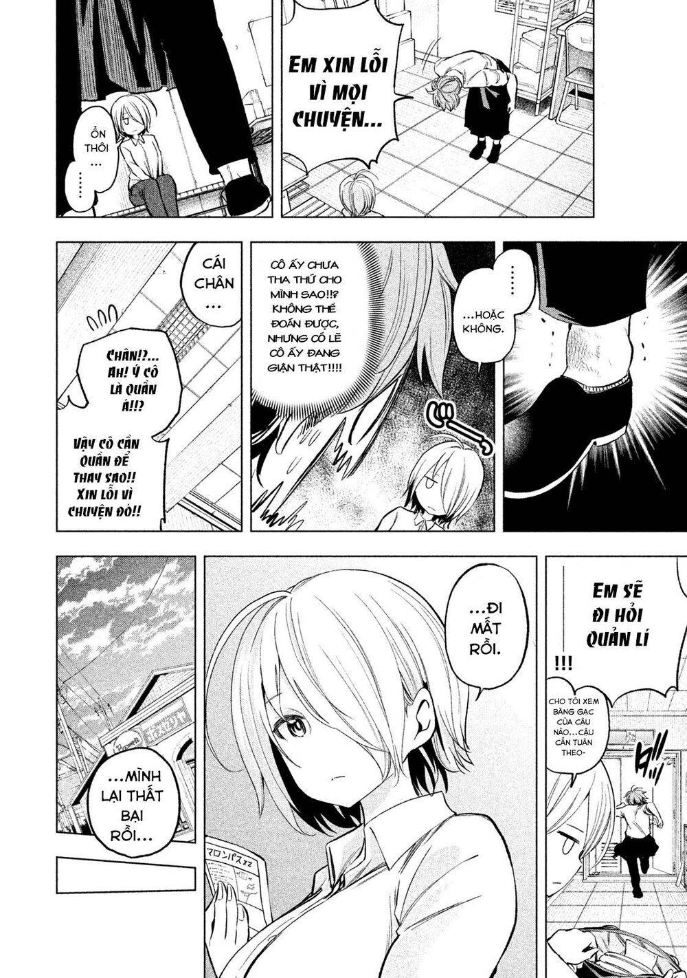 Nande Kokoni Sensei Ga!?: Chương 31