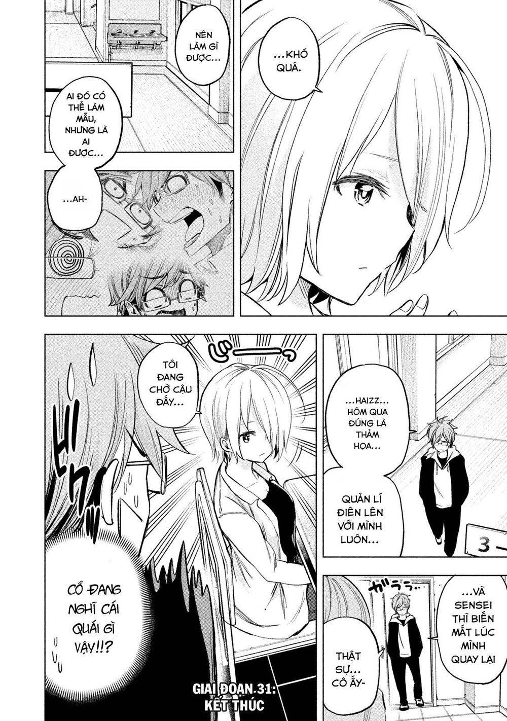 Nande Kokoni Sensei Ga!?: Chương 31