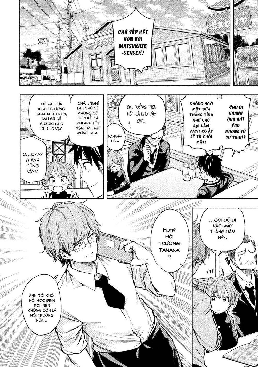 Nande Kokoni Sensei Ga!?: Chương 31