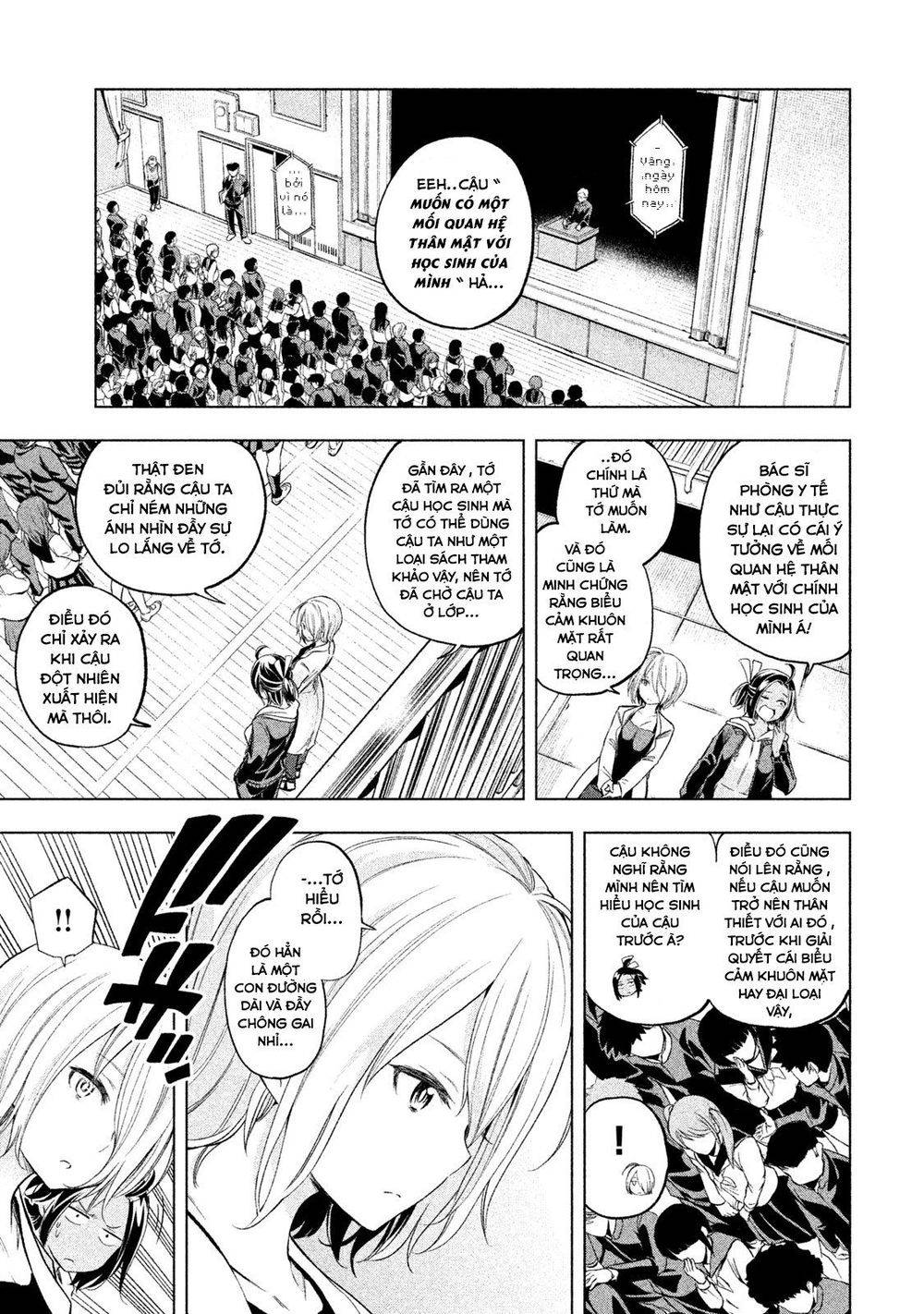 Nande Kokoni Sensei Ga!?: Chương 32