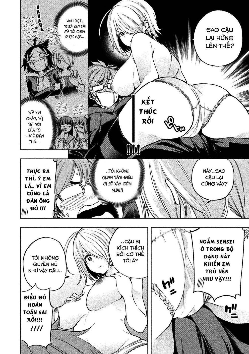 Nande Kokoni Sensei Ga!?: Chương 32
