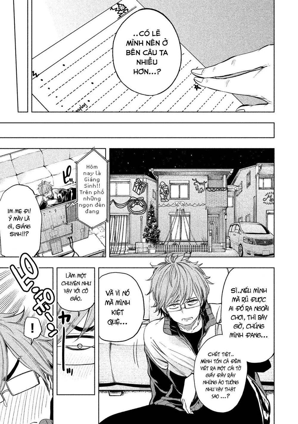 Nande Kokoni Sensei Ga!?: Chương 32