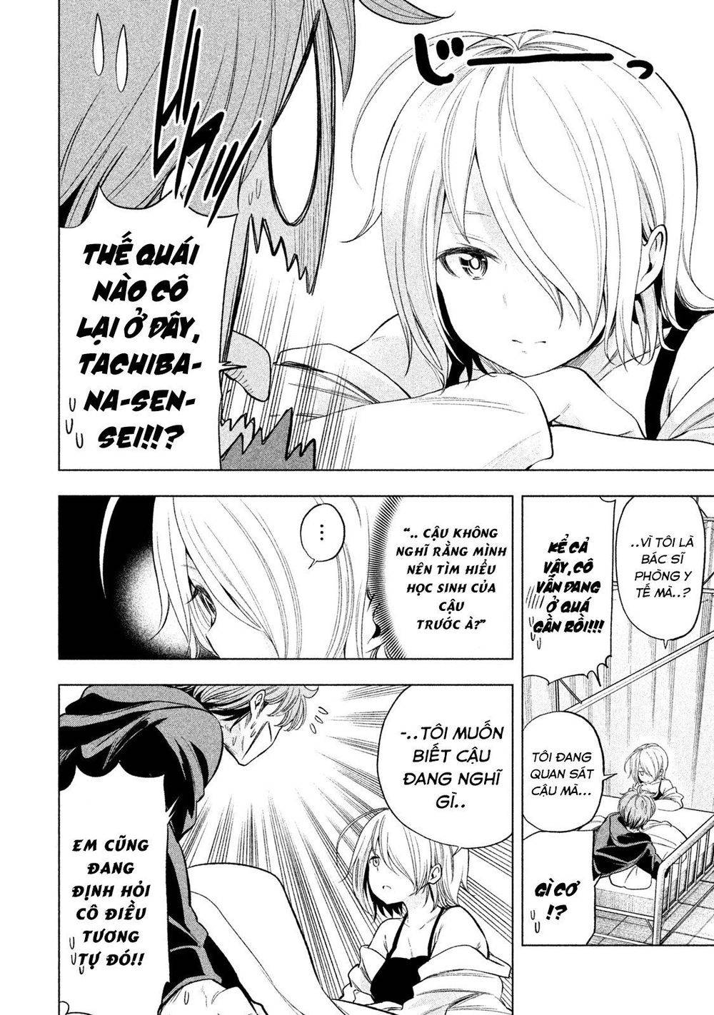 Nande Kokoni Sensei Ga!?: Chương 32