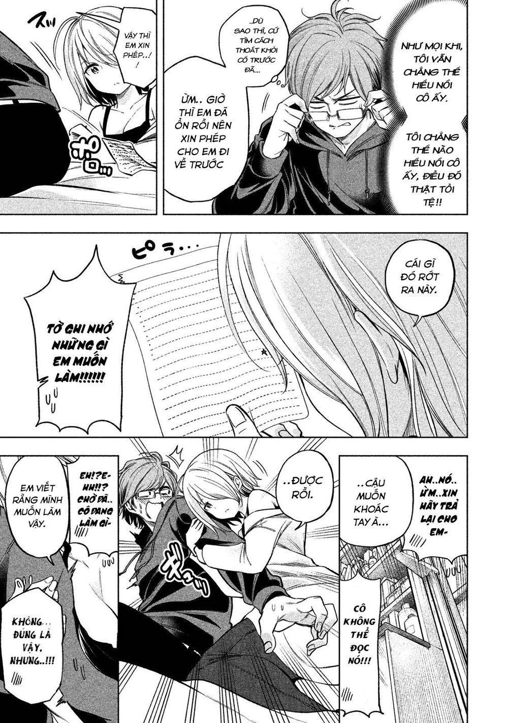Nande Kokoni Sensei Ga!?: Chương 32
