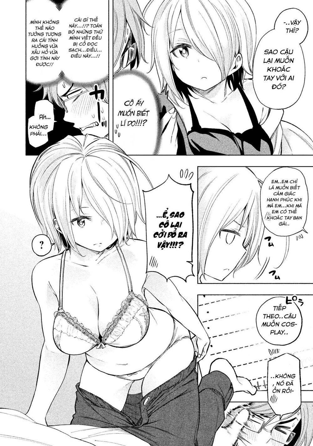 Nande Kokoni Sensei Ga!?: Chương 32