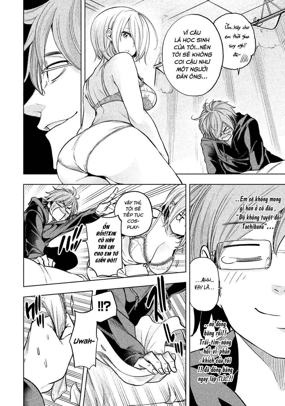 Nande Kokoni Sensei Ga!?: Chương 32