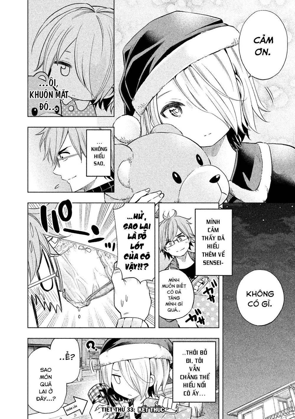 Nande Kokoni Sensei Ga!?: Chương 33