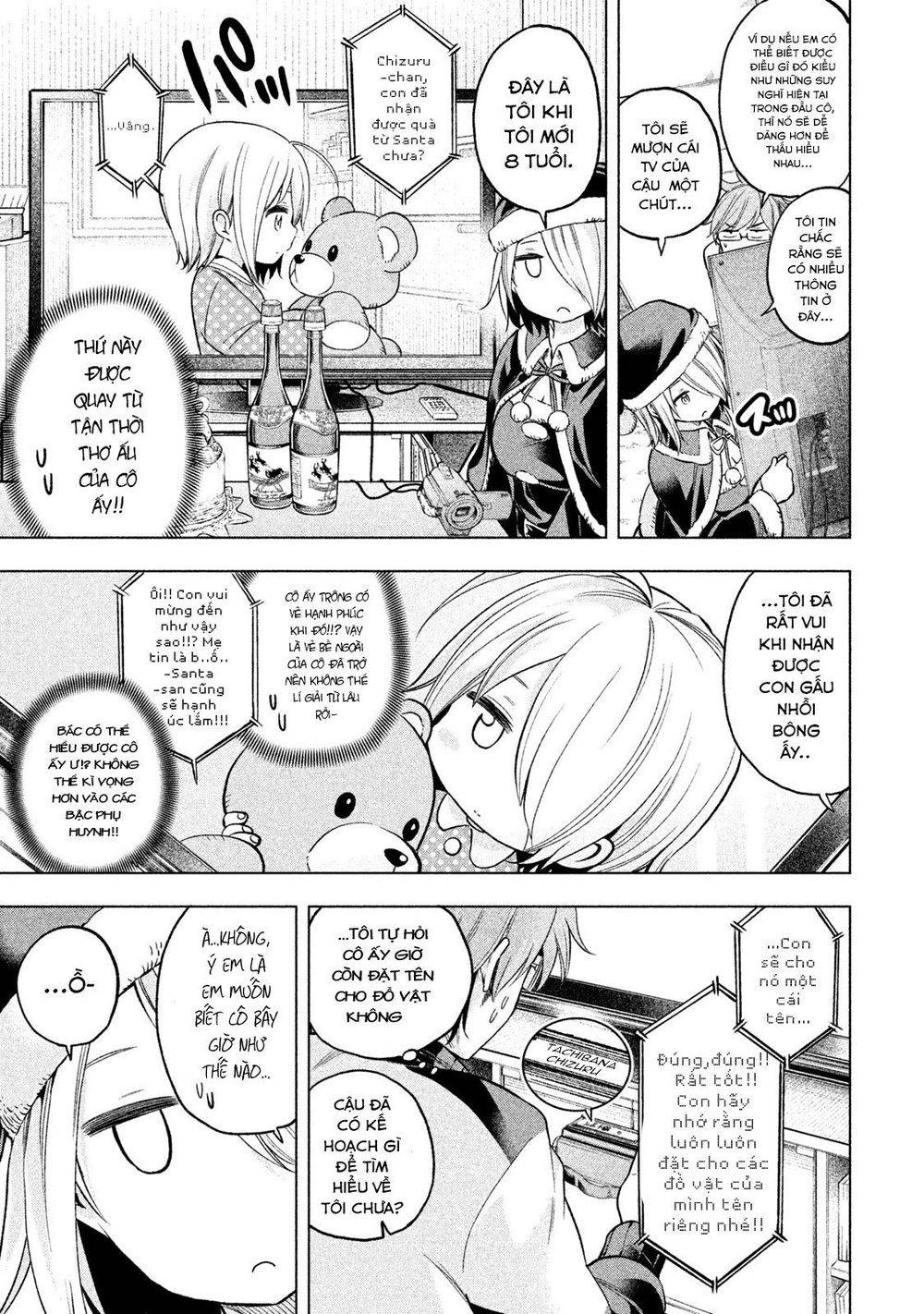 Nande Kokoni Sensei Ga!?: Chương 33