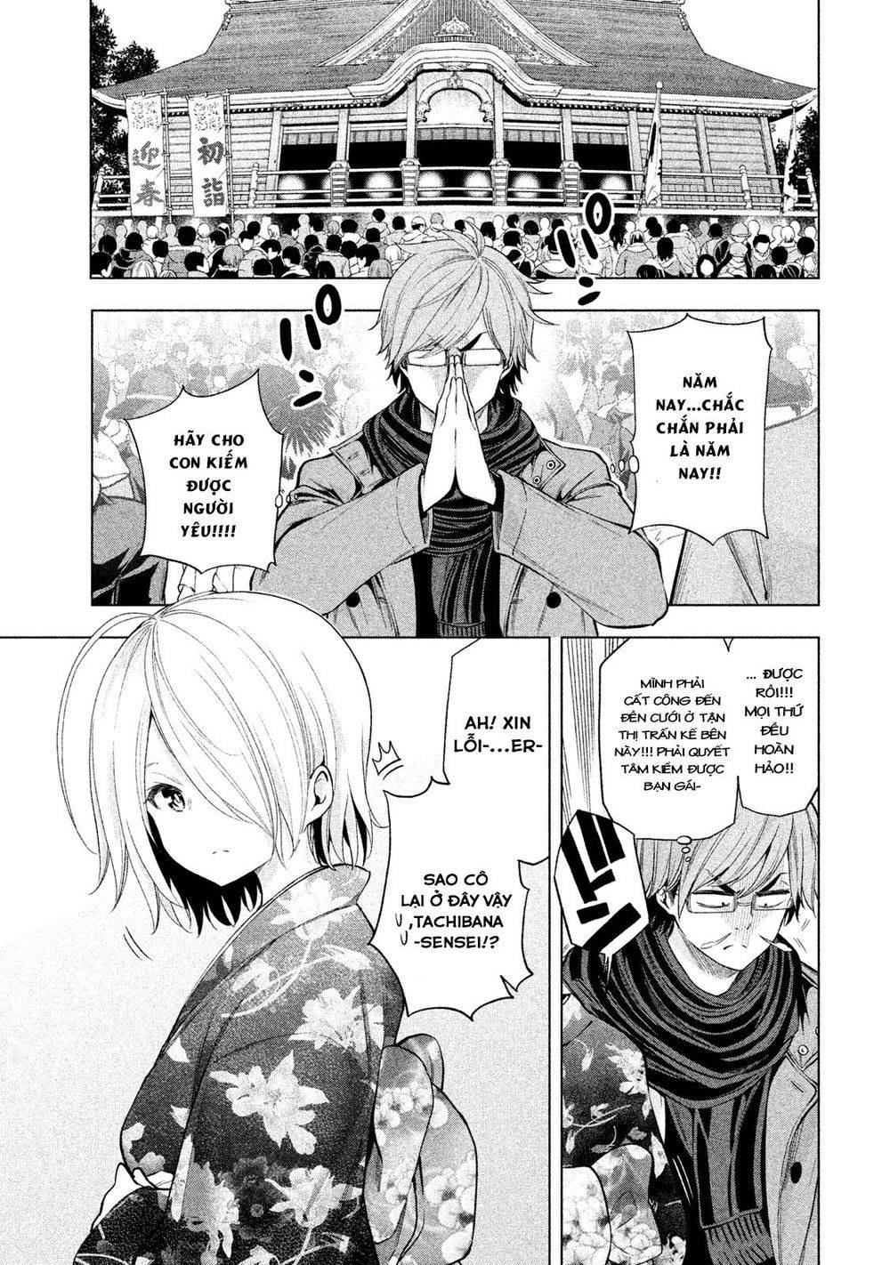 Nande Kokoni Sensei Ga!?: Chương 34